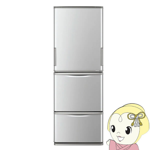 10万以下の冷蔵庫|300L~400Lサイズの人気おすすめランキング 10万以下の冷蔵庫|300L~400Lサイズの人気おすすめランキング