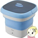 洗濯機 トクハラテクノロジー Micol MB-015 折りたたみ洗濯機 Micol 洗濯容量0.2kg 使用水量最大4.5L【/srm】