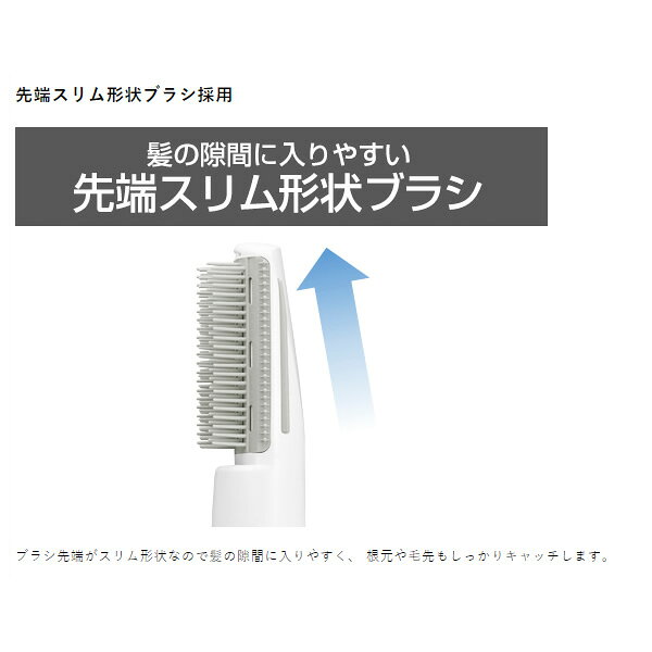 【在庫あり】カールドライヤー テスコム TESCOM ナチュラム ホワイト TC105B-W