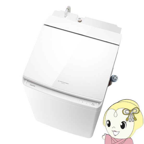 洗濯機 標準設置込 縦型 TOSHIBA 東芝 洗濯10kg乾燥5kg 洗濯乾燥機 グランホワイト ZABOON AW-10VP3-W【/srm】
