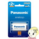 【7/25は期間限定クーポン発行】Panasonic パナソニック eneloop エネループ 単2形ニッケル水素電池 BK-2MCD1【KK9N0D18P】