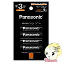 ■　Panasonic(パナソニック)　■エネループプロ 単3形 4本パック(ハイエンドモデル) BK-3HCD/4H◆　主な特長　◆●高容量で、長時間機器を使いたい方に最適。容量：min.2500mAh※1●自然放電が少ないので、充電しておけば1年後約85％※2の容量維持●低温特性にすぐれ、マイナス20度の寒い場所でも性能発揮。使用温度範囲：-20℃〜50℃※1 JIS C8708 2019(7.3.2)の充放電条件に基づく電池の最小(min.)容量※2 満充電して、室温(20℃)での保存後。保存条件や機器により使用時間は短くなる場合があります。その際には充電してからご使用ください◆　主な仕様　◆■タイプ：ニッケル水素電池■電池容量：min.2500 mAh■電圧：1.2V■寸法：約Ф14.5×50.5mm■質量：約30g（1本あたり）