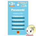 【5/18はダイヤモンド会員限定当店全品最大P8倍】Panasonic パナソニック eneloop エネループ lite 単3形 4本パック BK-3LCD4...