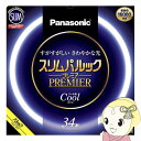 ی^Xu Panasonic pi\jbN 34` N[FiFjXpbNv~A FHC34ECW2CF3y/srmz