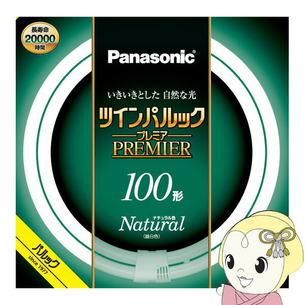 ݷָ Panasonic ѥʥ˥å 100 ʥ뿧  ĥѥå ץߥ FHD100ENWLCF3/srm