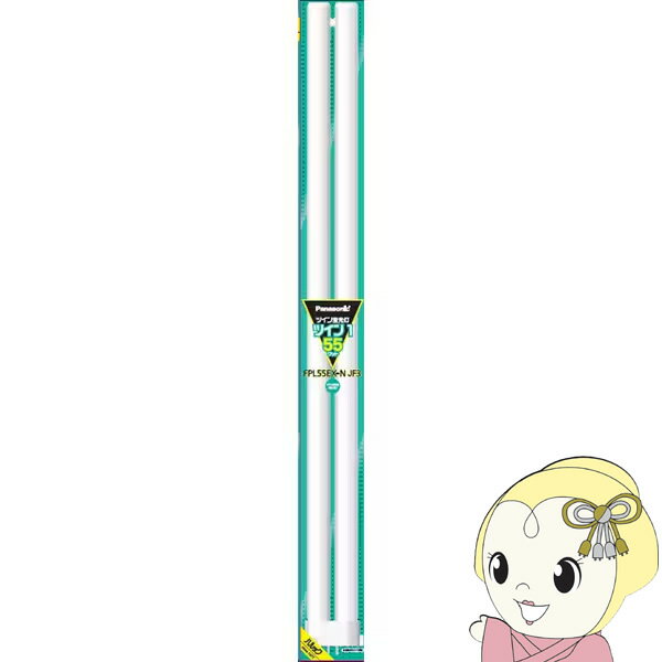 ■　Panasonic(パナソニック)　■◆　主な特長　◆スリムなガラス管をブリッジ技術で結合させた蛍光灯。◆　主な仕様　◆■光色：ナチュラル色■ガラス管径：20mm■長さ：560mm■質量：221g■口金：GY10q-7■定格ランプ電力（...