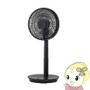 【5/18はダイヤモンド会員限定当店全品最大P8倍】リビング扇風機 ユアサプライムス DCモーター YT-D3493EFR-K ブラック 組み立て収納簡単扇風機...