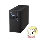 【5/1限定エントリーで当店全品最大P7倍】【在庫処分】無停電電源装置 オムロン OMRON 常時商用給電 正弦波出力 UPS 550VA/340W BW55T...