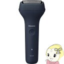 【5/18はダイヤモンド会員限定当店全品最大P8倍】メンズシェーバー パナソニック エントリーシェーバー 3枚刃 ベーシックモデル お風呂でも剃れる ES-RT...