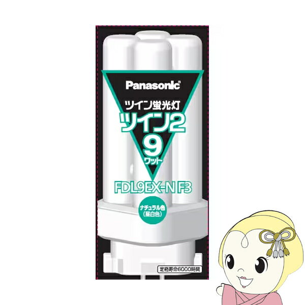 �ĥ���ָ��� �ѥʥ��˥å� Panasonic �ĥ���2��4��«���֥�å��� 9�� �ʥ����뿧 FDL9EXNF3