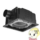【5/18はダイヤモンド会員限定当店全品最大P8倍】パナソニック 天井埋込形換気扇 ルーバー別売 常時・局所兼用 FY-32JSD8V【/srm】