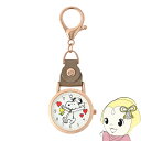 【在庫限り】スヌーピー 懐中時計 PEANUTS SNOOPY ピーナッツ カラビナ時計 カラビナウォッチ ローリングハンド ブラウン フィールドワーク PNT...