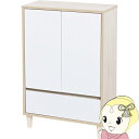 【9/18限定 ダイヤモンド会員はエントリーで当店全品最大P8倍】リビングチェスト おしゃれ キャビネット 引き出し リビングボード 北欧 扉付き チェストラッ...