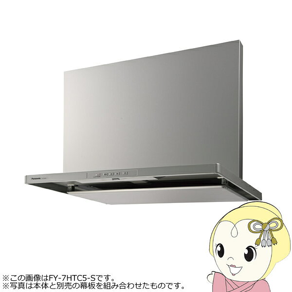 パナソニックスマートスクエアフード レンジフード 幅90cm シロッコファン 換気扇…