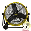 【在庫あり】STANLEY スタンレー ドラム式 工場扇 60cm羽根 SLF006038D 工業用扇風機 据置型 大型 床置き式 フロアファン【/srm】