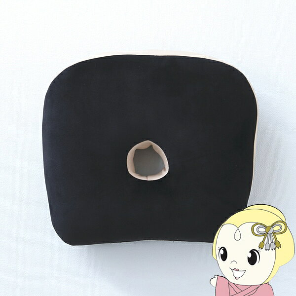 【1/25は期間限定クーポン発行】クッション 無地 もっちり 快適フィット ブラック 40×37cm
