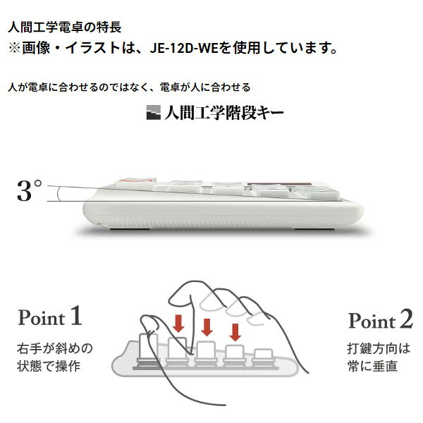 電卓 CASIO カシオ デスクタイプ 人間工学電卓 DE-12D-WE【/srm】 2
