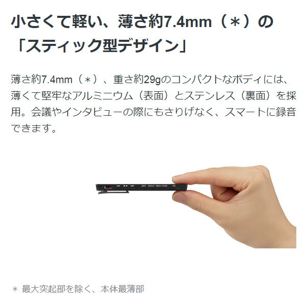 [予約 約1週間以降]リニアPCM対応ICレコ...の紹介画像2