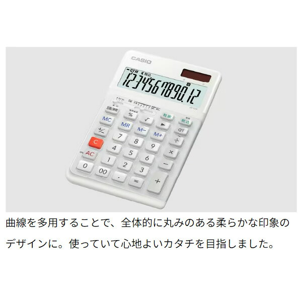 【7/18限定 ダイヤモンド会員ならエントリーで当店全品最大P8倍】電卓 CASIO カシオ ジャストタイプ 人間工学電卓 JE-12D-BK【/srm】