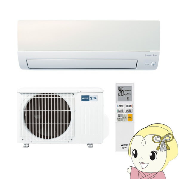 ڥȥ꡼ŹʺP5 5/17 10~5/20 9:59ۡں߸˶Ͼۥ ɩŵ 롼२ 8 2.5kw ̸ AXV꡼ ѡۥ磻 MSZ-AXV2523-W/srm