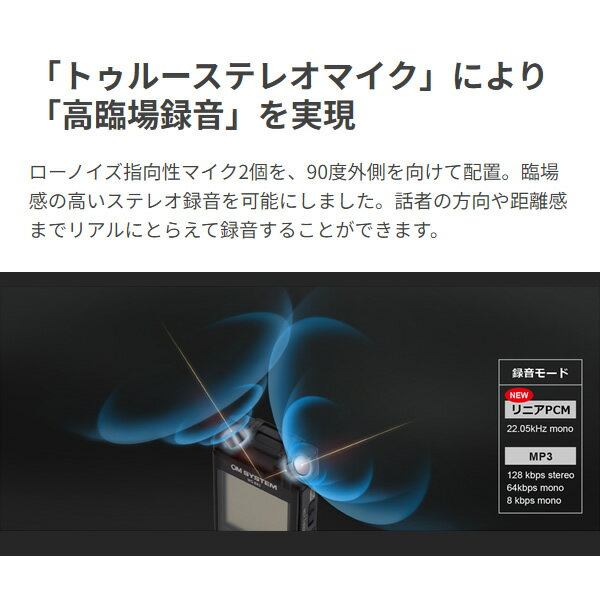 [予約]ICレコーダー OM SYSTEM 4GBメモリ内蔵 リニアPCM対応 WS-882-SLV【/srm】