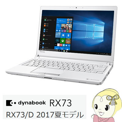 https://item.rakuten.co.jp/urutoragion/prx73dwpbja/