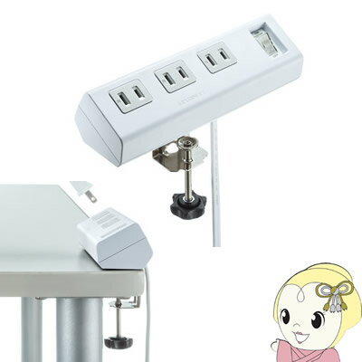 樂天商城 - TAP-B53W サンワサプライ クランプ固定式 便利タップ 6個口 3m 一括集中スイッチ付き