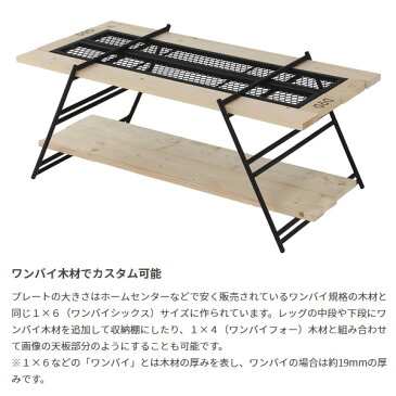 【キャッシュレス5％還元】【あす楽】【在庫あり】TL4-537 DOD テーブル用レッグ テキーラレッグM