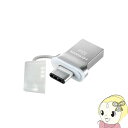 アイ・オー・データ USB 3.1 Gen1 Type-C、A両搭載U...(2)