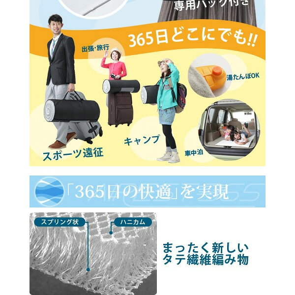マットレス 敷きパッド 新構造エアーマットレス エアレスト365 ポータブル 70×200cm 高反発 通気性 耐熱性 耐久性 軽量 洗える【/srm】 [3]