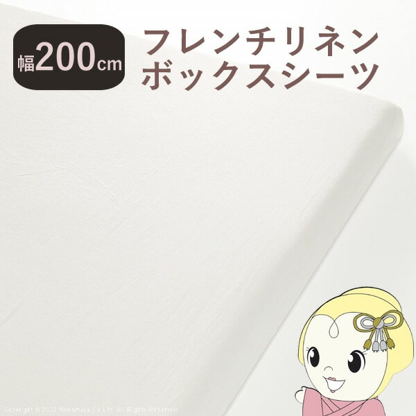 �ܥå��������� �ޥåȥ쥹���С� karari PREMIUM �����ץ�ߥ������� �ե�����ͥ� ñ�� ���󥰥��2�祫�С��Ǥ�����200cm��/srm��