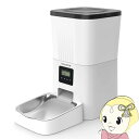 【6/18限定ダイヤモンド会員は当店全品最大8倍】ペット用自動給餌器 mocoline モコライン 犬用 猫用 オートフィーダー ボタン式 4L MCFD-03A【KK9N0D18P】