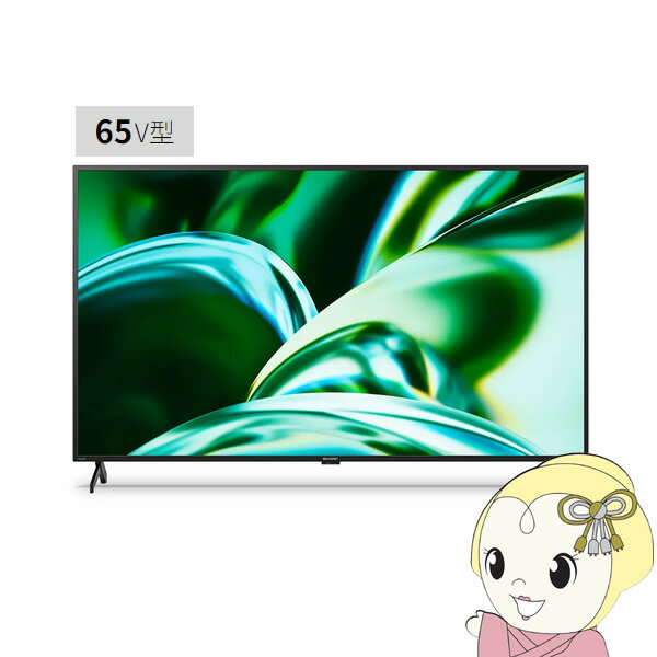 【エントリーで当店全品最大P15倍 5/9 20時~5/16 1:59】【設置込】 SHARP シャープ 4K 液晶テレビ AQUOS FL1ライン [65インチ] 4T-C65FL1【/srm】