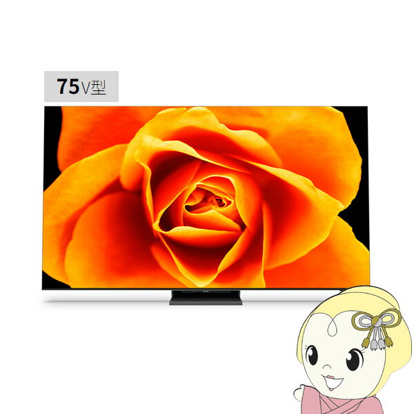 【エントリーで当店全品最大P5倍 5/17 10時~5/20 9:59】【設置込】 SHARP シャープ 8K 液晶テレビ AQUOS XLED DX1ライン [75インチ] 8T-C75DX1【/srm】 1