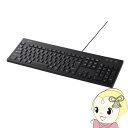 【5/1限定エントリーで当店全品最大P7倍】有線キーボード 水洗い対応 バッファロー BSKBU12BK