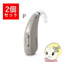 【7/15は期間限定クーポン発行】【2個セット】 シグニア SIGNIA Fun P ファン P 補聴器 両耳兼用 耳掛け型デジタル 中度〜高度難聴用 グレー【...