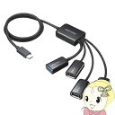 【5/1限定エントリーで当店全品最大P7倍】USB3.2 Gen1+USB2.0 Type-C コンボハブ 4ポート サンワサプライ USBハブ USB-3TC436BK(2)