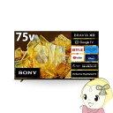 【設置込】 SONY ソニー 4K液晶テレビ