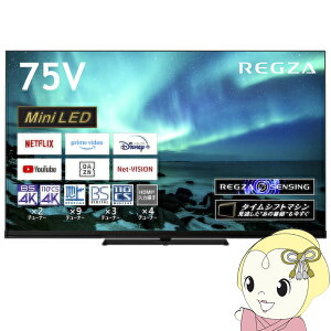 ֹ  վƥ ॷեȥޥ4K Mini LEDվ쥰 Z970M series [75] 75Z970M/srm