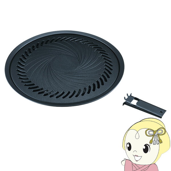 【1/25は期間限定クーポン発行】イワタニ 岩谷 カセットコンロ フッ素加工焼肉プレート L CB-A-YPL