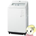 【在庫僅少】洗濯機 縦型 パナソニック 【設置込】 インバーター全自動洗濯機 12kg スゴ落ち泡洗浄 ホワイト NA-FA12V2-W ぎおん