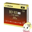 Victor JVCケンウッド ビデオ用 50GB 2倍速 繰り返し録画用BD-REDL 6枚パック 260分 VBE260NP6J5