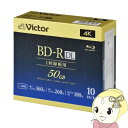 Victor JVCケンウッド ビデオ用 50GB 6倍速 一回録画用BD-RDL 10枚パック 260分 VBR260RP10J5