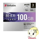 ■　三菱化学　■Verbatim(バーベイタム)三菱化学 100GB 4倍速 1回録画用 BD-R XL3枚パック 地上デジタル720分 BSデジタル520分 VBR520YP3D1◆　主な特長　◆●インクジェットプリンタ対応ワイドレーベル●ケース付き●大容量録画データ保存に最適◆　主な仕様　◆■規格：BD-R XL■録画タイプ：書込み1回のみ■記憶容量：720分■入数：3枚■倍速：2-4倍速