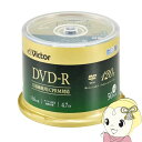 Victor JVCケンウッド ビデオ用 4.7GB 16倍速 一回録画用DVD-R 55枚パック 120分 スピンドルケース VHR12JP55SJ5【KK9N0D18P】(2)