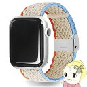 【5/1限定エントリーで当店全品最大P7倍】アップルウォッチ バンド 49mm 45mm 44mm 42mm EGARDEN LOOP BAND for App...