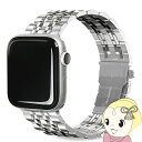 【5/1限定エントリーで当店全品最大P7倍】【在庫処分】アップルウォッチ バンド 49mm 45mm 44mm 42mm EGARDEN SOLID METAL...