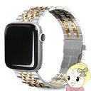 【5/1限定エントリーで当店全品最大P7倍】【在庫あり】アップルウォッチ バンド 49mm 45mm 44mm 42mm EGARDEN SOLID METAL...