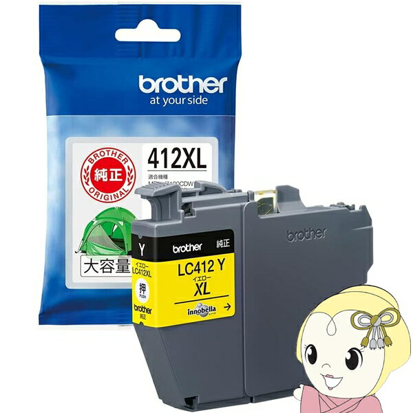 Genuine Products - 【6/1限定エントリーで当店全品最大P7倍】ブラザー brother 純正 インクカートリッジ イエロー(大容量) LC412XLY