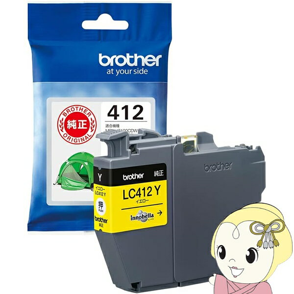 ブラザー brother 純正 インクカートリッジ イエロー LC412Y